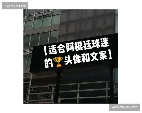 足球赛事前瞻_足球赛事前瞻文案